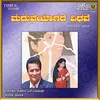 About Maduveyagada Vidhave Song