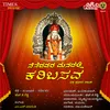 About Nenedavara Manadalli Karibasava Song