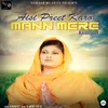 About Aisi Preet Kara Mann Mere Song