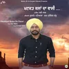 Khattkad Kalan Da Vaasi