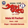 About MATA NI PACHERI Song