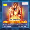 Laksha Deepam