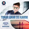 About Tomar Amar Eki Kahini Song