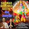 Voice Over, Shrimad Bhagwad Geeta Adhyay-5