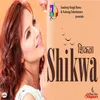 Shikwa