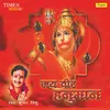 About Aarti Jai Veer Hanuman Ki Song