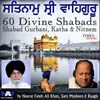 Gobind Milan Ki Eh Bariya (Vyakhya Sahit)