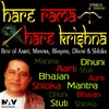 Radhika Gori Se Biraj Ki Chhori Se (Krishna Yashoda Bal-Hath Bhajan) [feat. Anuradha Sisodia]