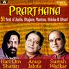 Shriman Narayan Narayan Narayan - Vishnu Dhuni