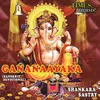 Ganesha Maanasa Pooja