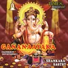 Ganesha Pancharatnam