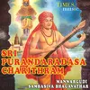 Sri Purandaradasa Charithram