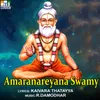 Amara Nareyana Swamy Slokam