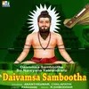 About Daivamsa Sambootha Sri Nareyana Yateendraru Song