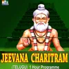 About Jeevana Charitram Song
