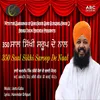 About 350 Saal Sikhi Saroop De Naal Song