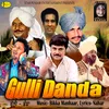 About Gulli Danda Song