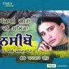 About Bablaa Aidi Chheti Doli Na Song