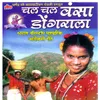 About Bhaji Khali Mahachi Song