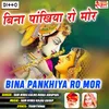Bina Pakhiyo Ro Mor