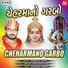 Cheharmano Nedo Lagyo