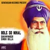 About Bole So Nihal Song