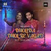 About Dholida Dhol Re Vagad Song