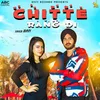 Chitte Rang Di