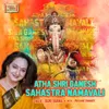 About Atha Shri Ganesh Sahastra Namavali Song