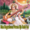 Maa Bageshwari Veena Bja Rahi Hai