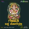 Ganapathi Boppa Moreya