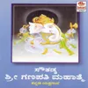 Sowthadka Mahaganapathi Mahatme B Side