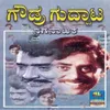 Gowda Guddhaata B Side