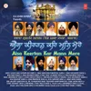 About Aisa Kirtan Kar Man Mere Song