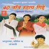 About 40 Non Stop Gidde (Himachali Lokgeet) Song