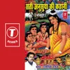 About Sati Anusuya Ki Kahani Song