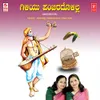 Mandamathiyu Naanu - Raaga Sudha Saveri