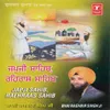 Shabad Hazarf