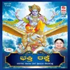 Aavaroopadhi - Raaga Rishabhpriya