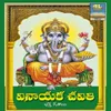 Om Ganapathi