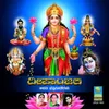 Aarathi Swikarisu Deva