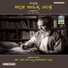 Basavanna With Songs