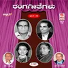 About Mohana Murali Nagadhara Song
