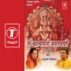 About Maa Katyayani Amritvaani Song