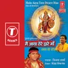 Main Aaya Tere Dware Maa