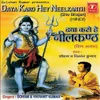 Shivji Ki Nagariya