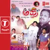 About Appu - Tulu Comedy Dramatic Song