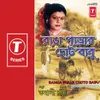 Aaeto Prothom