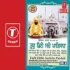 Nanak Kahai Siyanei