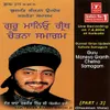 About Guru Maneyo Granth Chetna Samagam (Vyakhya Sahit) Song